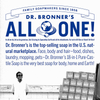 Dr. Bronner's Organic Magic Balm - Unscented